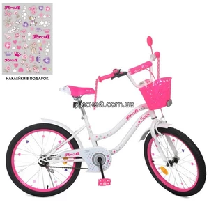 Велосипед детский PROF1 20д. Y2094-1 Star, бело-малиновый